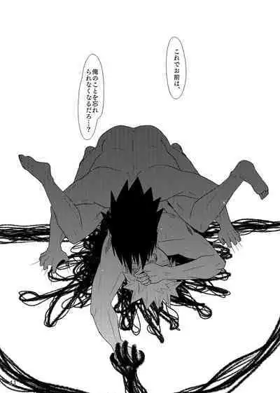 Omae ni Egao wa Niawanai