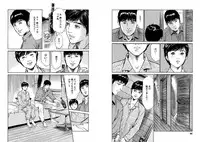 [Tomisawa Chinatsu, Hazuki Kaoru] Onegai Suppleman My Pure Lady 14 [Digital]