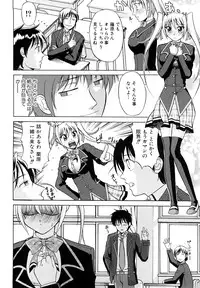 [Takano Yuki] Nakadashi Okawari!