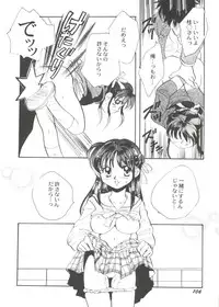 Bishoujo Doujinshi Anthology Cute 3 (Fancy Lala, Photon, Mamotte Shugogetten, Yu Yu Hakusho, True Love Story)