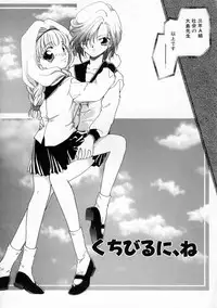 [Yamada Hiyori] Koharu Biyori