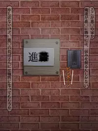 [Moguradou] Mitsuko-san ga Musuko no Tomodachi ni Okasa Reru Hanashi (Hikaru no Go) [Digital]