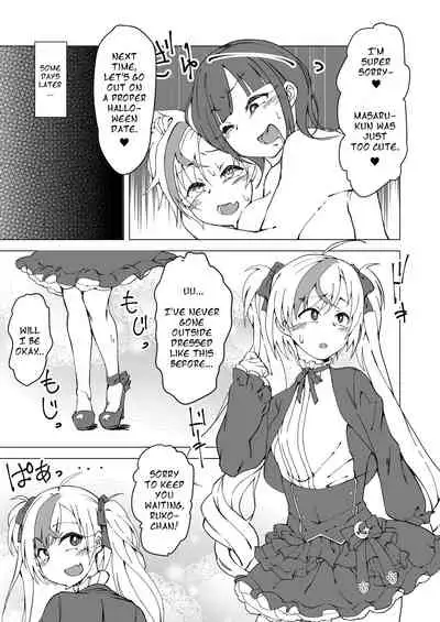 Uta x Masaru Halloween Futanari Chikan Densha | Uta x Masaru Halloween Futanari Molester Train