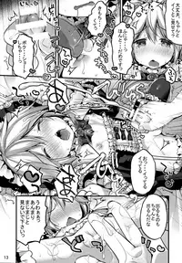 (C88) [Unagigoya (Sakura Puchilo)] Koutetsu Shounen Heinrich