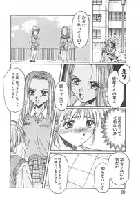 [Ayano Naoto] Sweet Dreams