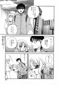 Comic Pot 2003-10 vol 26