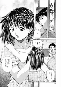 [Amano Youki] Torokeru Kibun