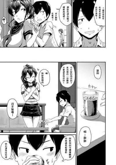 [Takayama Chihiro] (