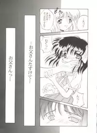 [Anthology] Bishoujo Doujin Peach Club - Pretty Gal's Fanzine Peach Club 8 (Samurai Spirits, Sailor Moon)