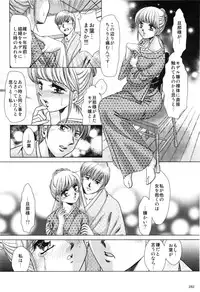 Comic Erochari 2011-06