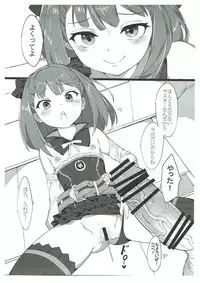 (COMIC1☆12) [Tuzi Laoda (Henrybird9)] Helena Mama ni Amaeru dake no Hon. (Fate/Grand Order)