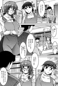 COMIC Hana-man 2010-05