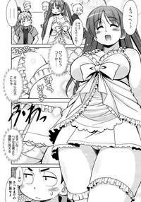 COMIC Megastore 2013-02