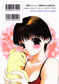 [Sou Akiko] Itsumo Kimi no Katawarani