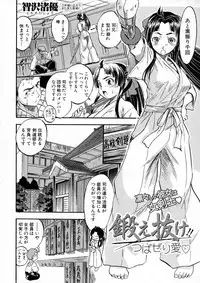 BUSTER Comic 2016-01