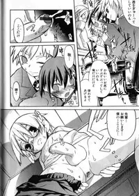 [Morota Shigetaka] Otokonoko-tachi no Naka