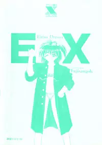 [Fuji Sangou] Extra Dream