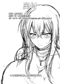 (C83) [Circle Roman Hikou (Taihei Tengoku)] Misaki Fight (Cardfight Vanguard) [English] [doujin-moe]