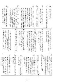 (CR21) [Blue Garnet (Serizawa Katsumi)] Blue Garnet Vol. 02 Ryoujoku (Neon Genesis Evangelion)