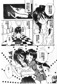 [Hashi Cube] Milky Crybaby [Chinese]