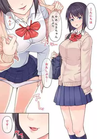JK