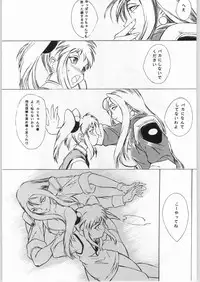 [Nadesico] Anime Bros Coteri Magazine 2 - Nadefune (Anime Brothers)