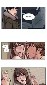 [Ramjak] Atonement Camp Ch.0-54 (Chinese)