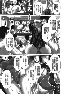 [Nyagomaru] Rinjo no Haiin [Chinese]