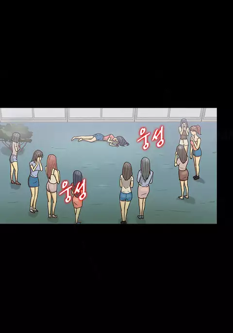 Secret Island Ch.1-21