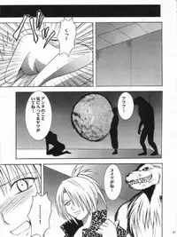 (black cat) sephiria hard 3 (crimson comics)