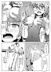 [Anthology] 2D Comic Magazine Dekakuri Bishoujo Kuriiki Jigoku Vol.1 [Digital]