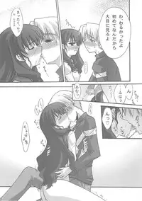 (C67) [BLUE GARNET (Serizawa Katsumi)] BLUE GARNET XVIII LOVERS (Mujin Wakusei Survive, School Rumble)