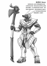 [Desert Storm (NAM)] Desert Sisters (League of Legends) [Chinese]