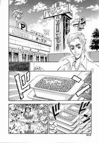 COMIC AUN 2006-07 Vol. 122