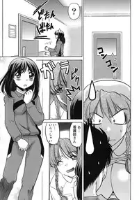 [Shimamoto Harumi] Iyasarete Ageru