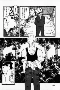 [Heaven-11] Oubaitouri