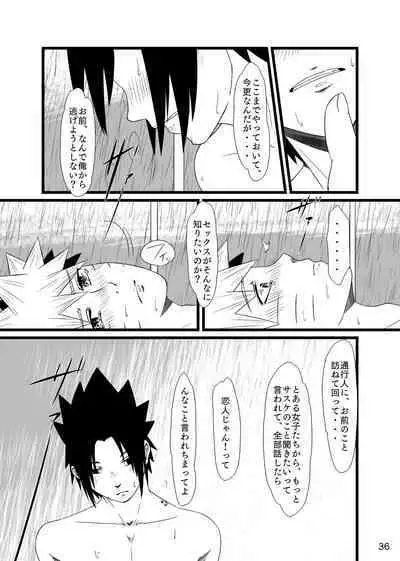 Omae ni Egao wa Niawanai