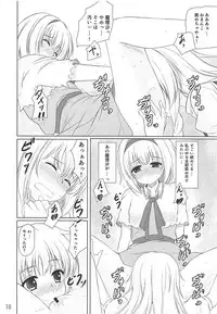 (Reitaisai 10) [Aki no Yonaga ni Yoiyami ni (Nagatsuki Rio)] Tendarness Masquerade (Touhou Project)