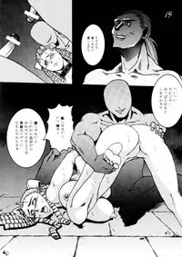 [TAIL OF NEARLY (Waka)] Shadow Defence SP 01