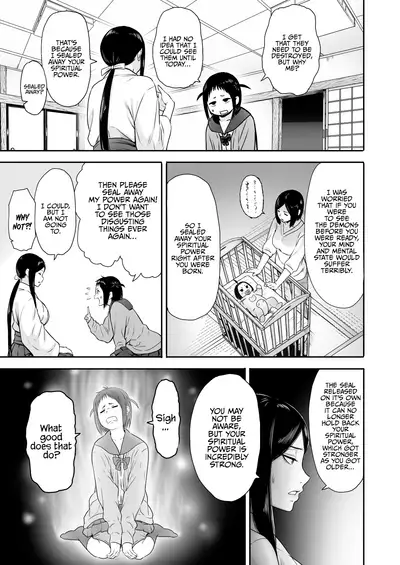 [Seibunkaken (Yanagida Fumita)] Yamako VS Doronyuudou | Yamako VS Mud Demon [English] [Sonarin迫]