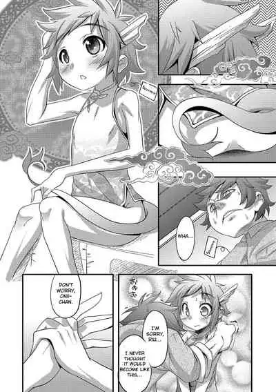 [Nanamatsu Kenji] Super Dragon Heart (Shounen Kanraku ~Metoraru Shounen no Shoukoku Rougoku~) [English] [Otokonoko Scans] [Digital]