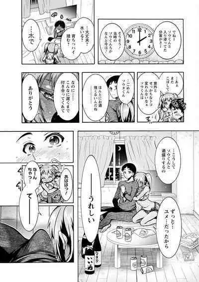 Action Pizazz 2022-12