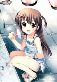 (C79) [Yan-Yam (Yan-Yam)] Toaru Figure no Catharsis (Toaru Majutsu no Index)