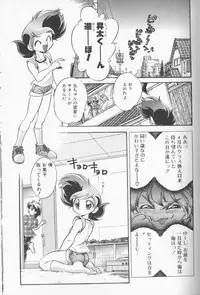 [Anthology] Boy Meets Boy Vol. 8