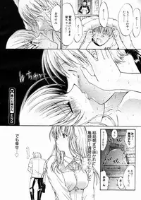 Comic Megastore 2004-10