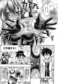 [Rakko] Kanojo wa Manatsu no Santa Claus Ch. 1-2