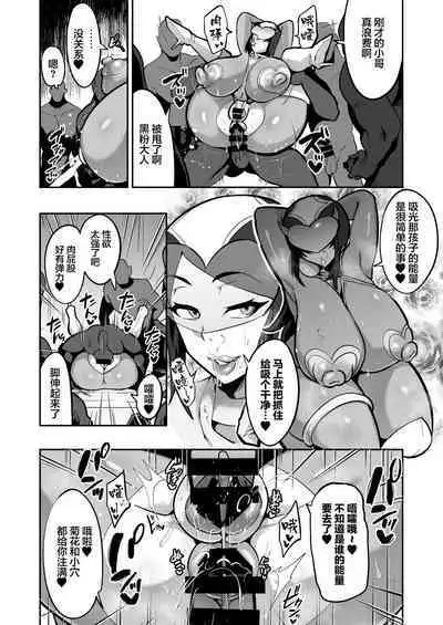 Gekidan no Mensetsu ni Kita Muchimuchi Onna o Ogeretsu Heroine ni Shite mita Kekka