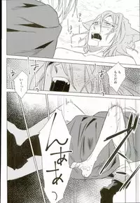 (TOP OF THE STAGE 2) [Jyakome Shima (Jyakomessi)] Boku no Ookami (IDOLiSH 7)