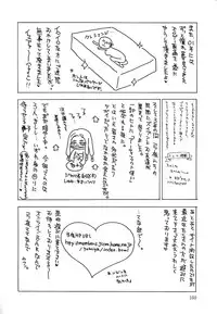 [Yumiya Yukarigawa] Femme-Fatale