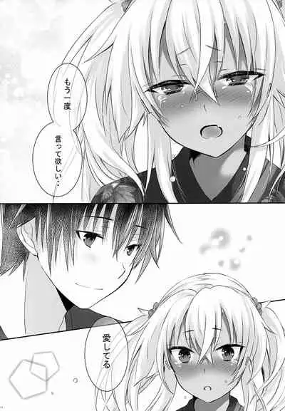 Daisenkan Koi o Suru Yukata to Kimi to Tsuki no Yoru